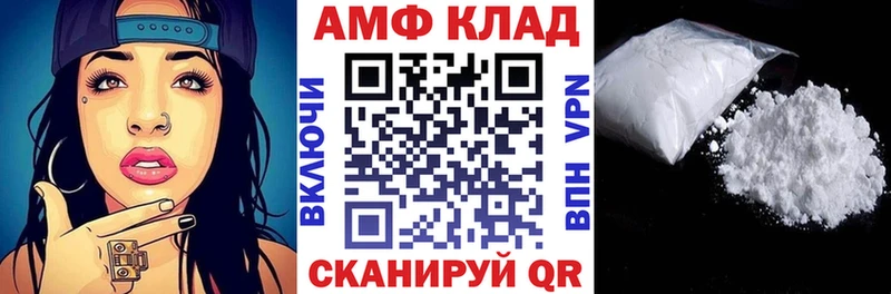 Амфетамин 97% Жуковский