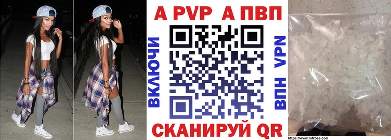 Alfa_PVP мука  Жуковский 