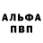Первитин пудра Lera Yurkova