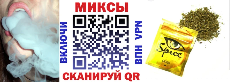 БУТИРАТ GHB  OMG вход  Жуковский 