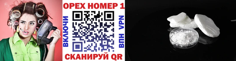COCAIN Fish Scale  KRAKEN как войти  Жуковский  закладки 
