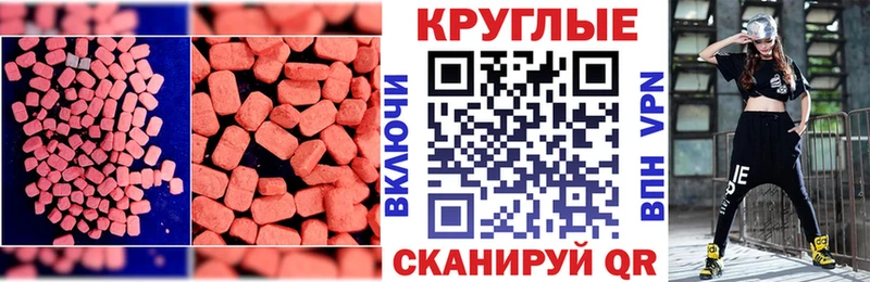 ЭКСТАЗИ louis Vuitton Жуковский