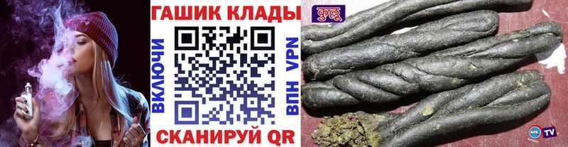 ГАШИШ 40% ТГК мега ТОР Жуковский