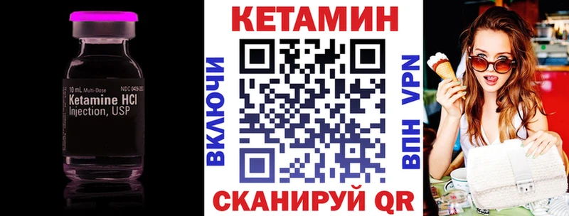 купить наркотики сайты  Жуковский  КЕТАМИН ketamine 
