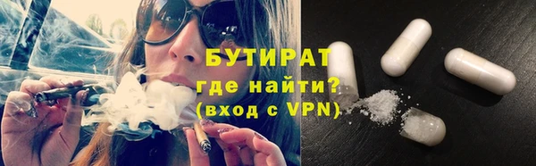 эйфоретик Алексин