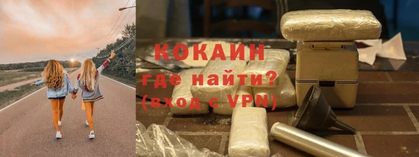 мескалин Алексеевка