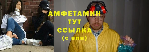 мескалин Алексеевка