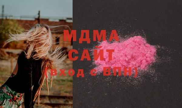 мескалин Алексеевка