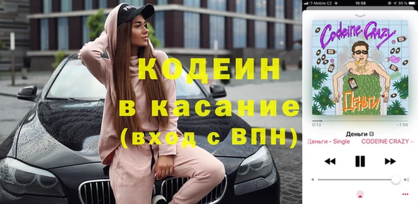 мескалин Алексеевка