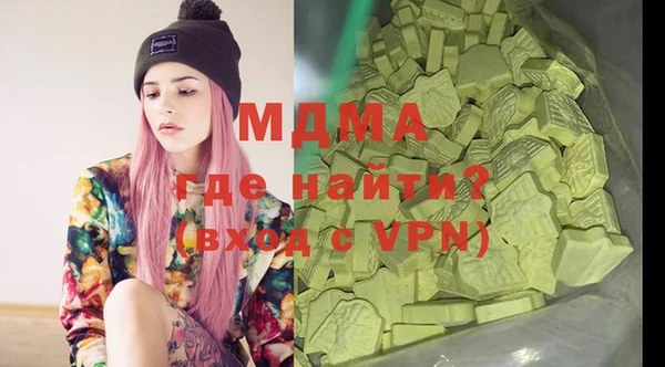 эйфоретик Алексин