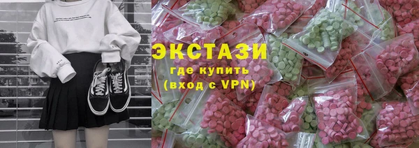 эйфоретик Алексин