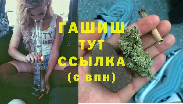 мескалин Алексеевка