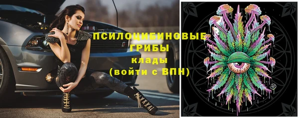 мескалин Алексеевка