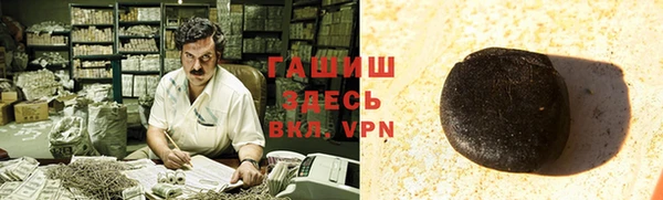 мескалин Алексеевка