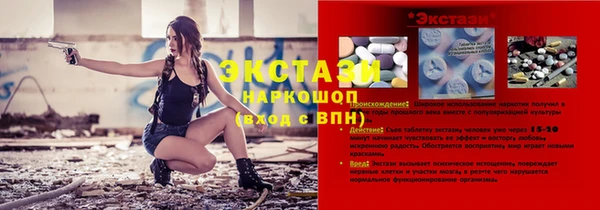 мескалин Алексеевка