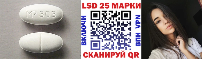 ЛСД экстази кислота  МЕГА как зайти  Жуковский  закладки 