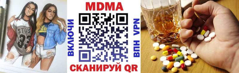 МДМА VHQ  Жуковский 