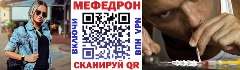 Меф VHQ купить цена Жуковский
