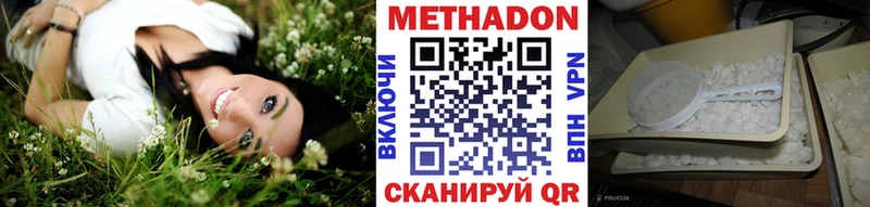 Метадон мёд  МЕГА ONION  Жуковский 