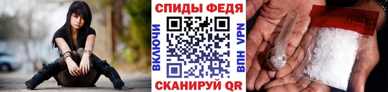 Первитин винт  дарнет шоп  Жуковский 