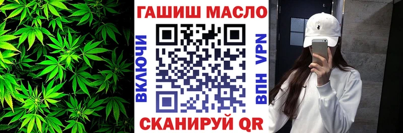 ТГК гашишное масло  Жуковский 