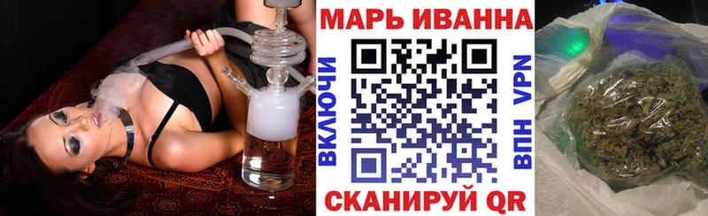 Канабис Bruce Banner  Жуковский 